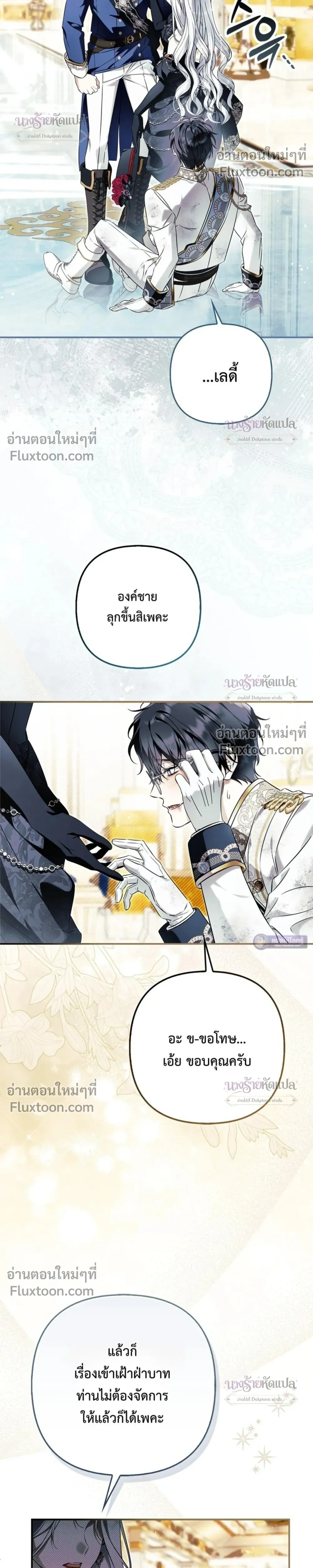 หน้าที่ 26