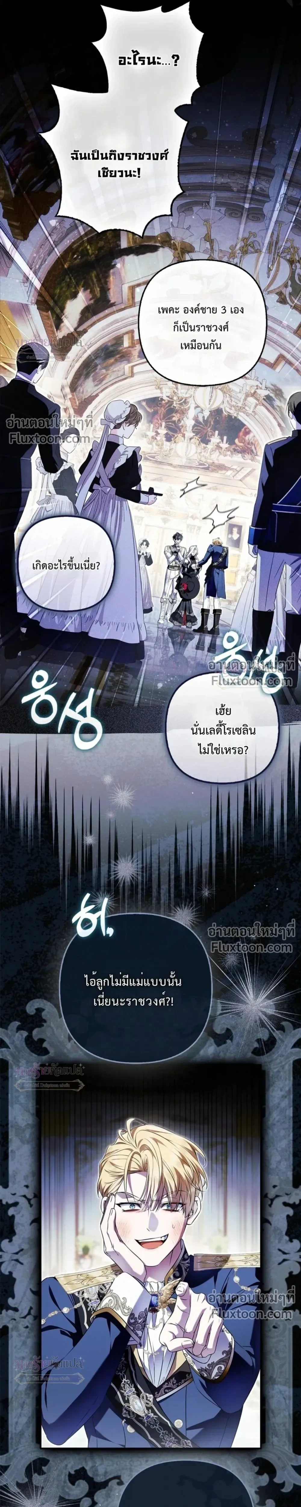 หน้าที่ 31