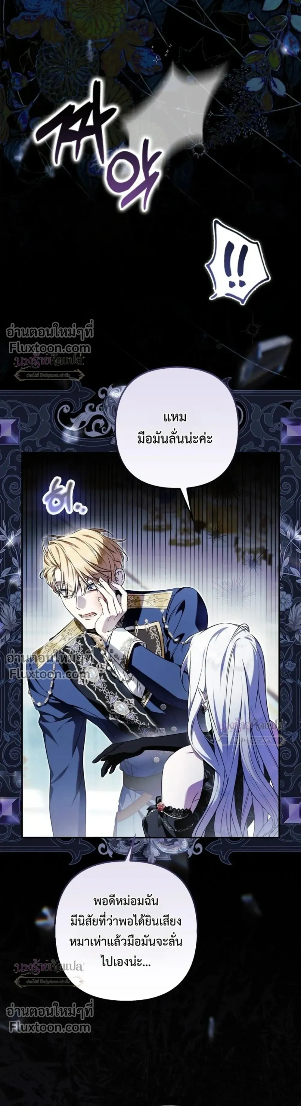 หน้าที่ 33