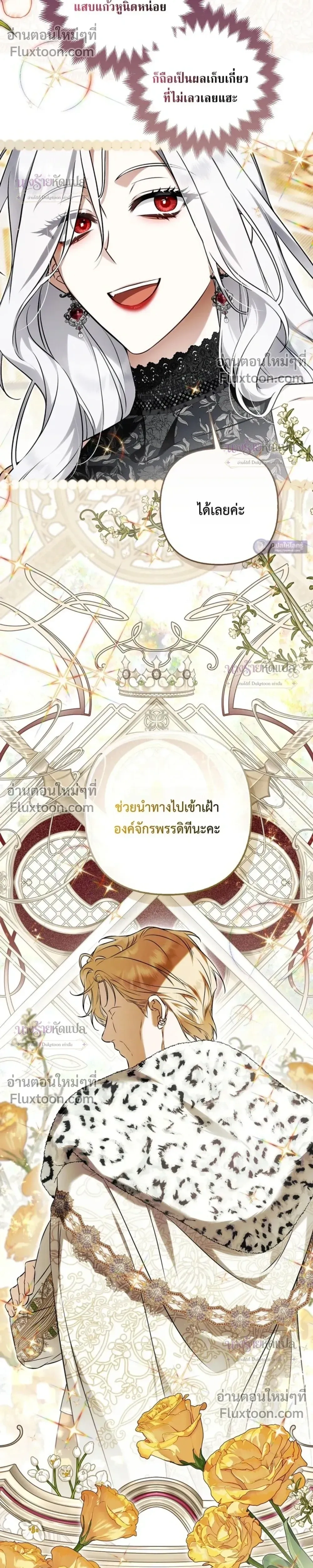 หน้าที่ 44