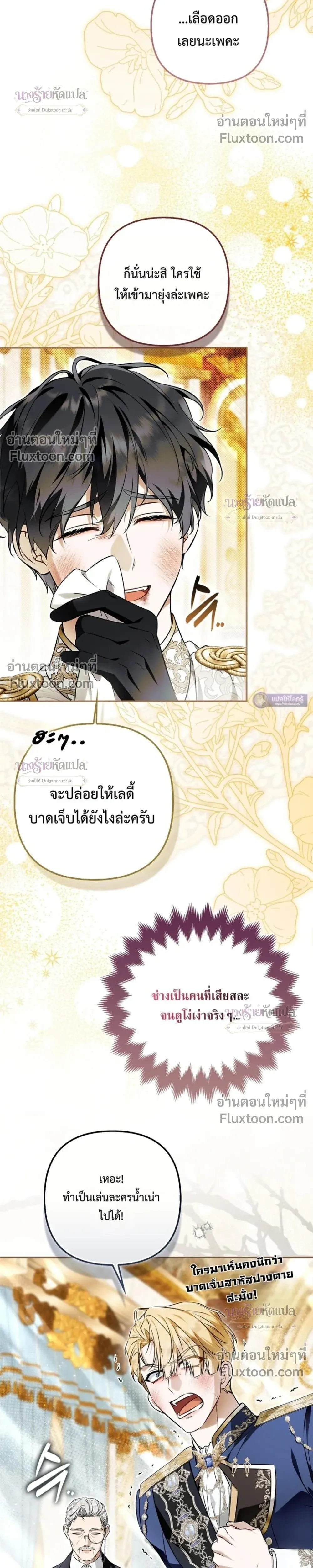 หน้าที่ 38