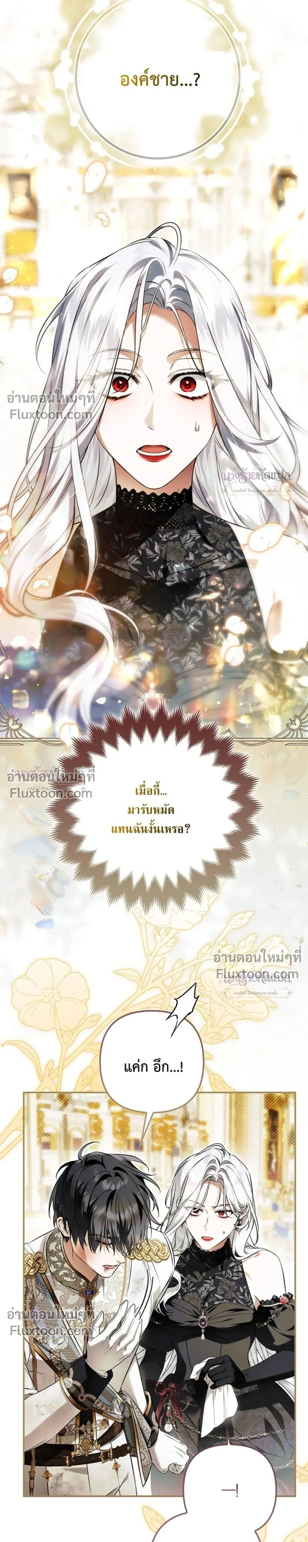 หน้าที่ 37