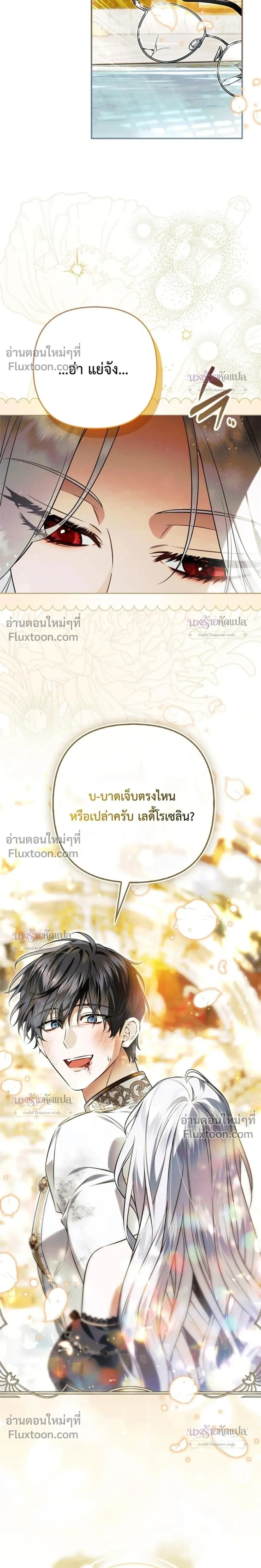 หน้าที่ 36