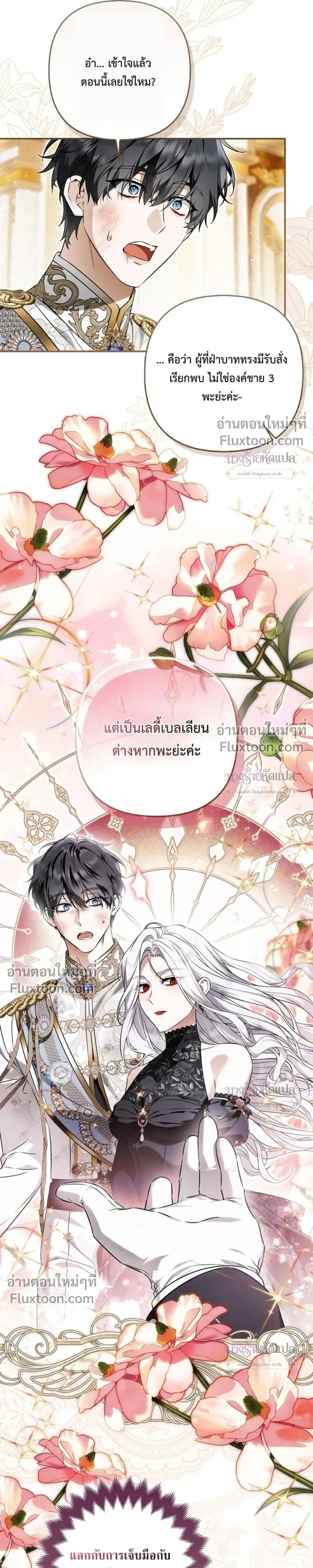 หน้าที่ 43