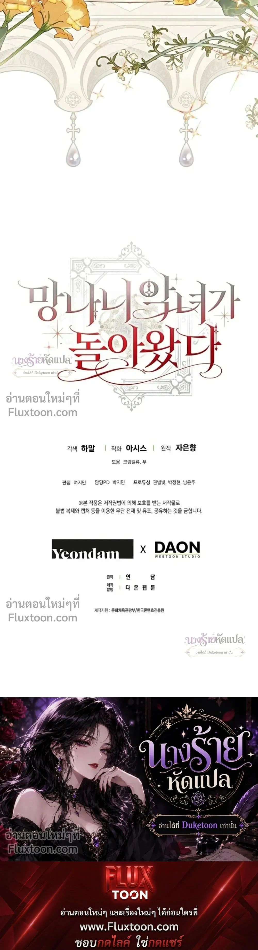หน้าที่ 45
