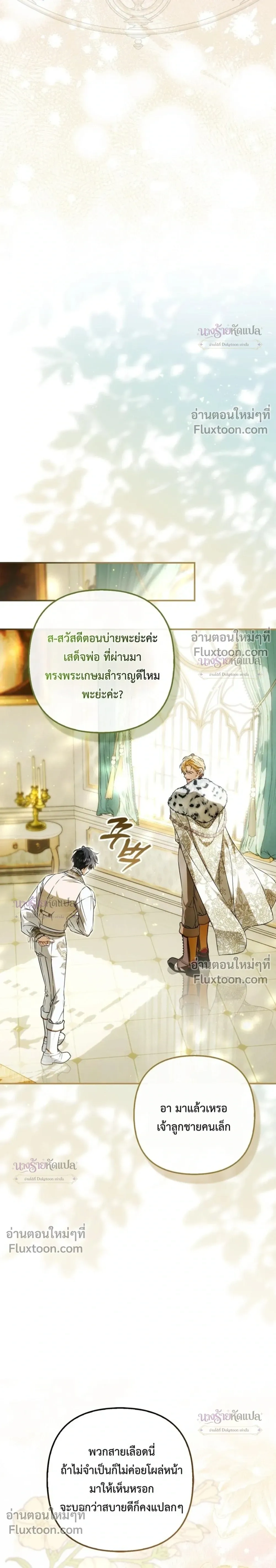 หน้าที่ 36