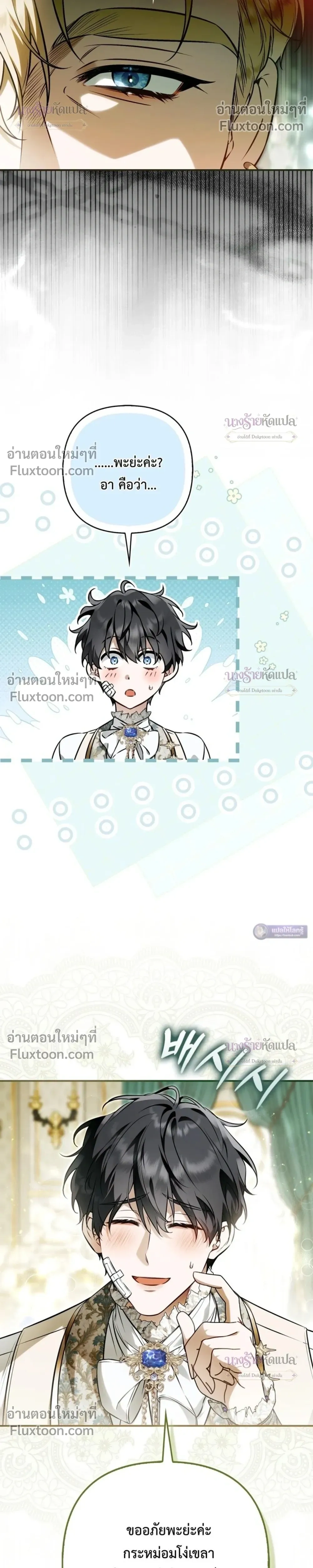 หน้าที่ 38