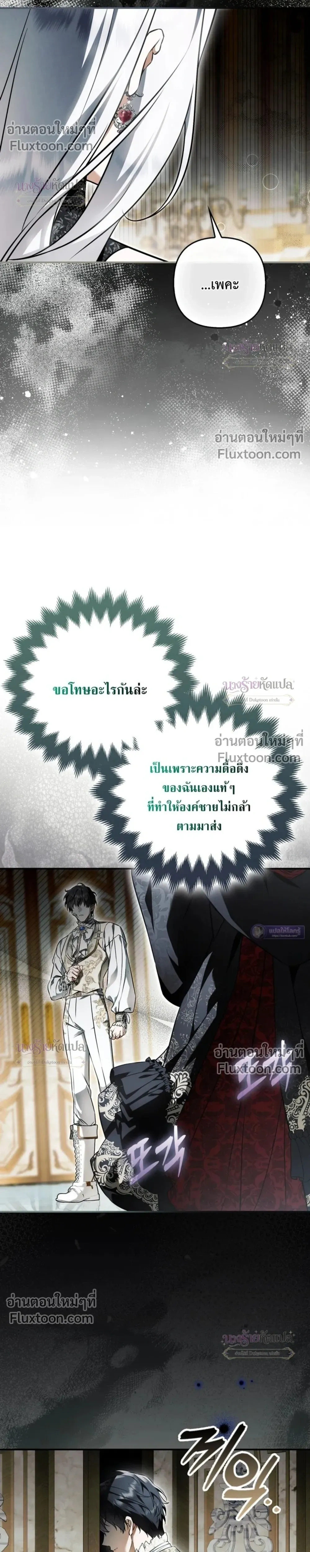 หน้าที่ 32
