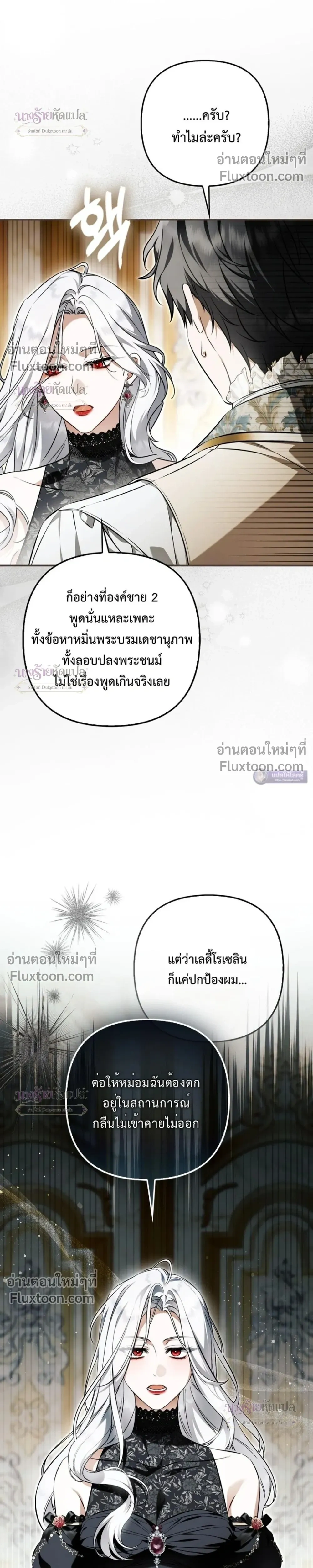 หน้าที่ 29