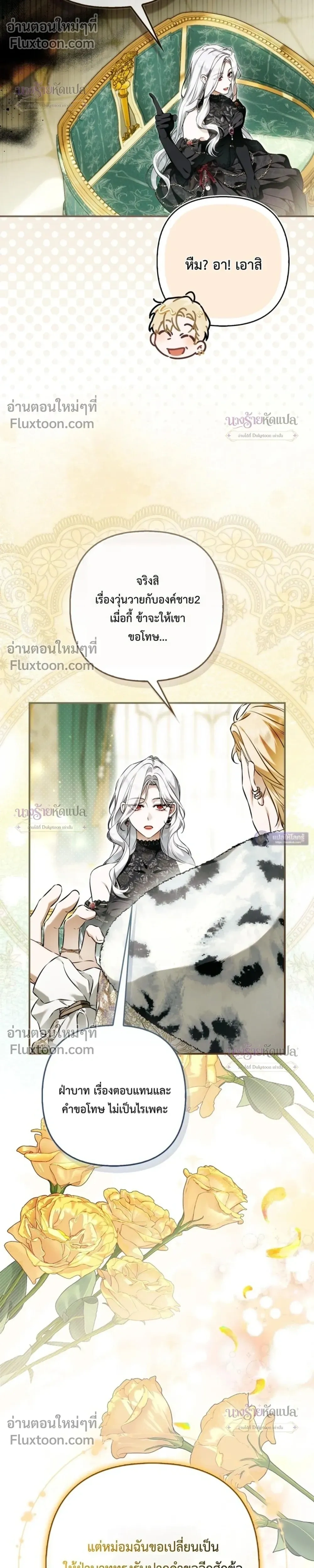 หน้าที่ 23