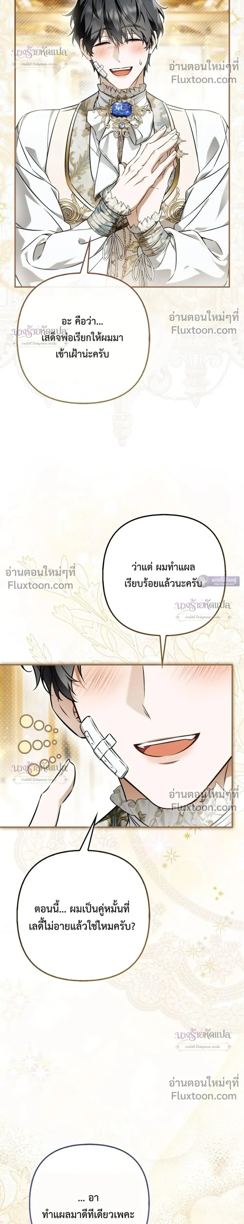หน้าที่ 26