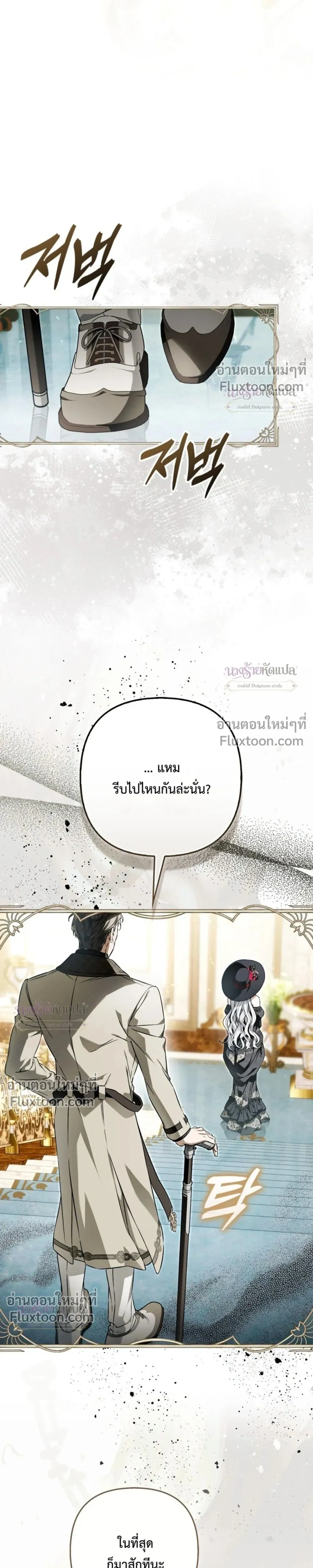 หน้าที่ 34