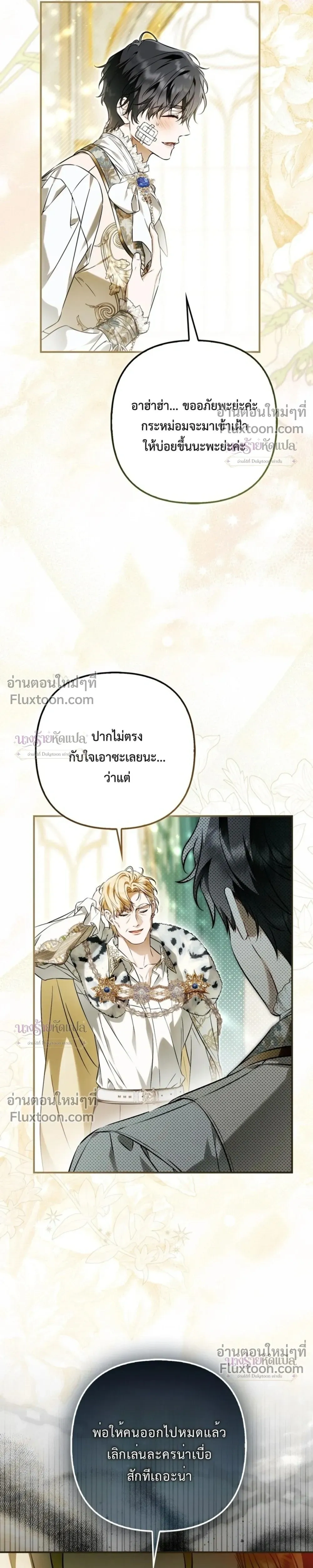หน้าที่ 37