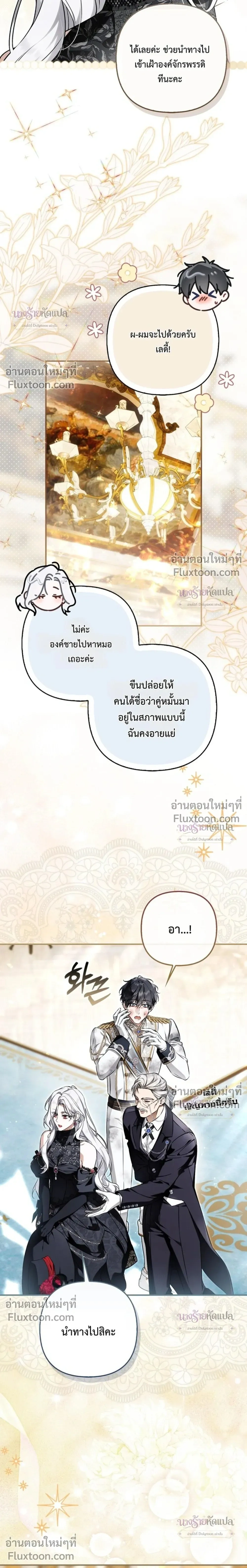 หน้าที่ 3