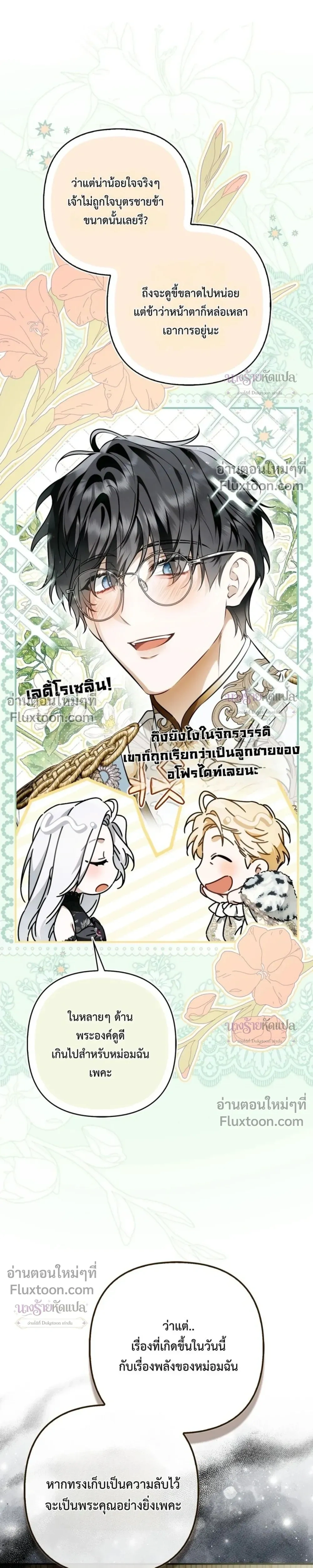 หน้าที่ 22