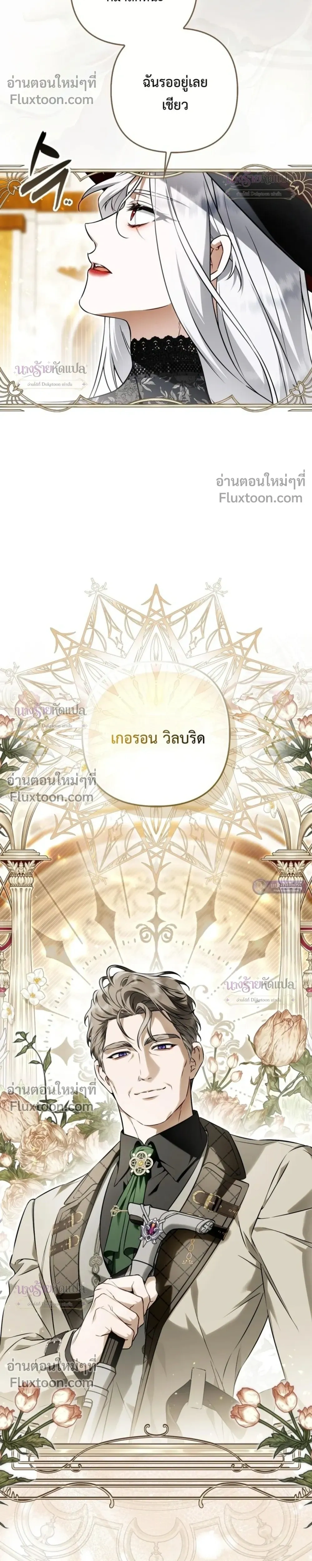 หน้าที่ 35