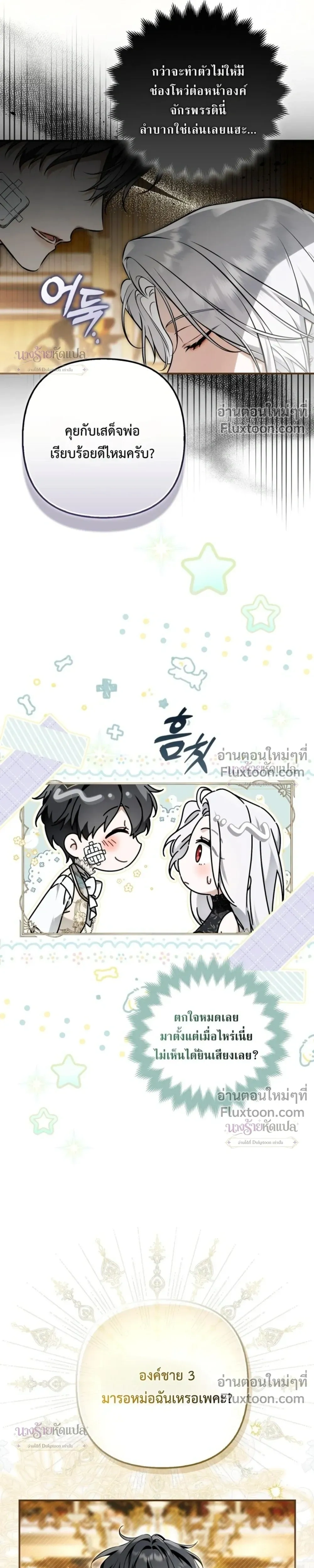 หน้าที่ 25