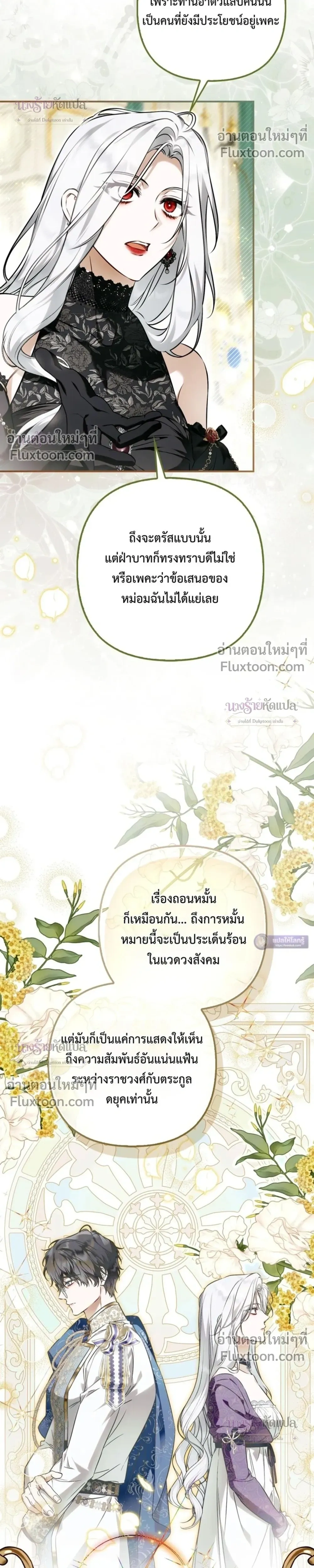 หน้าที่ 20