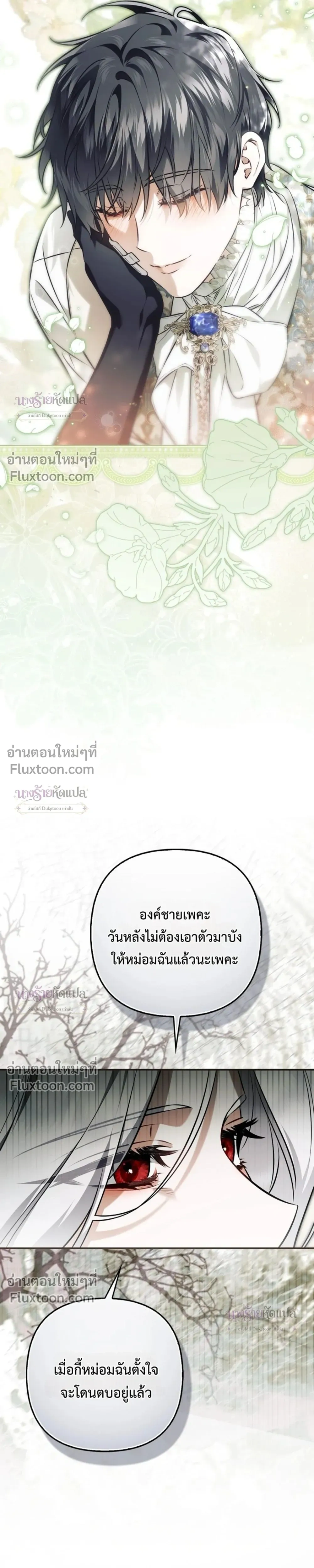 หน้าที่ 28