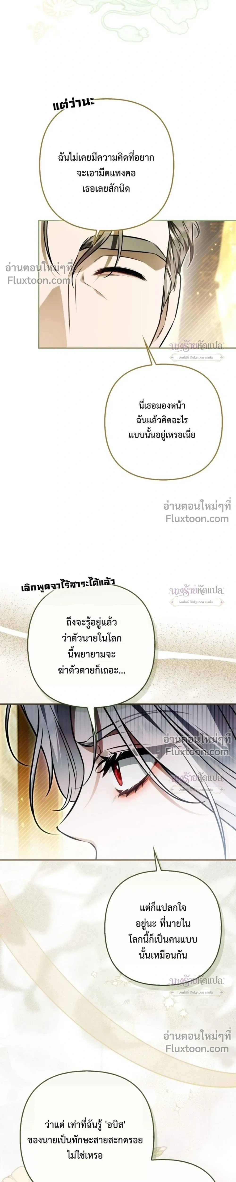 หน้าที่ 40