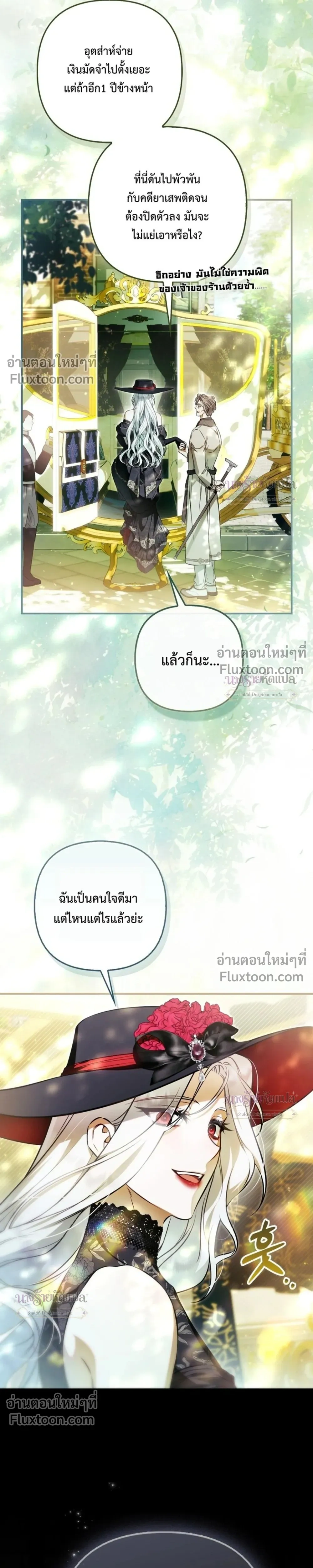 หน้าที่ 28