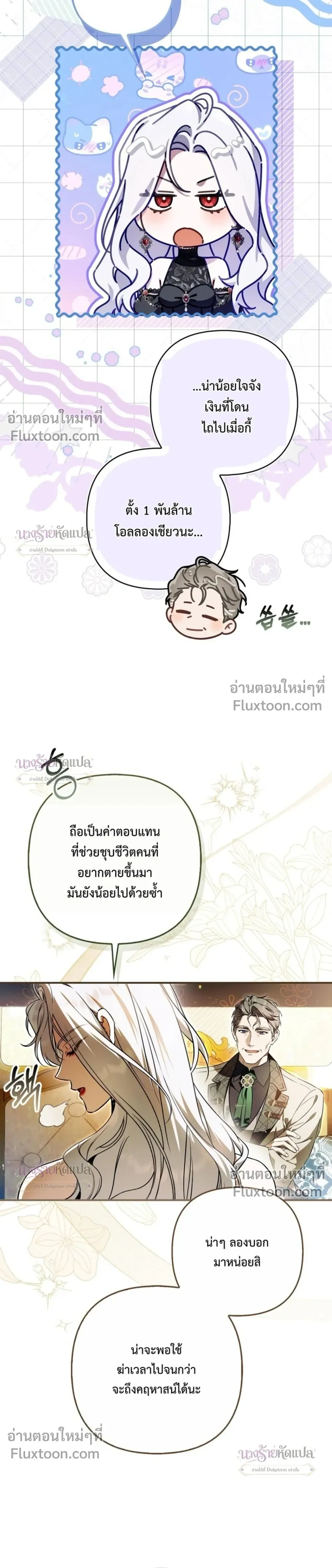 หน้าที่ 42