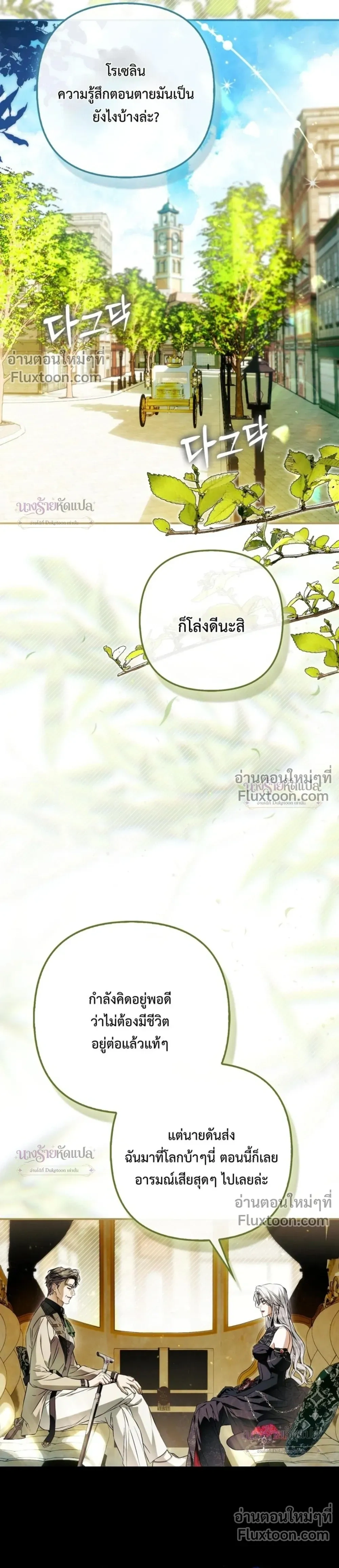 หน้าที่ 33