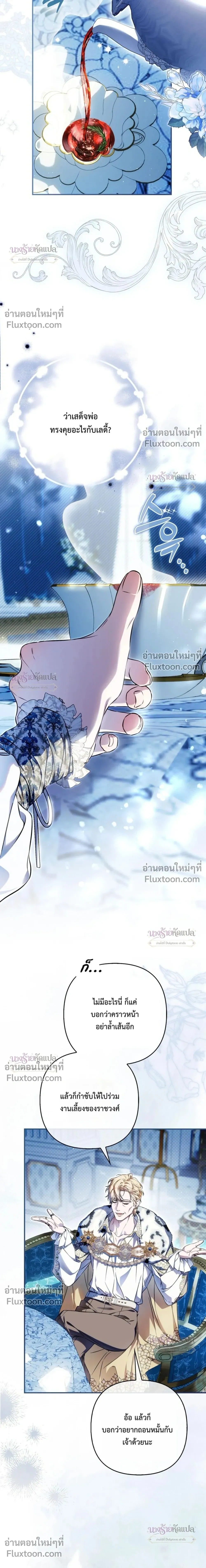 หน้าที่ 3