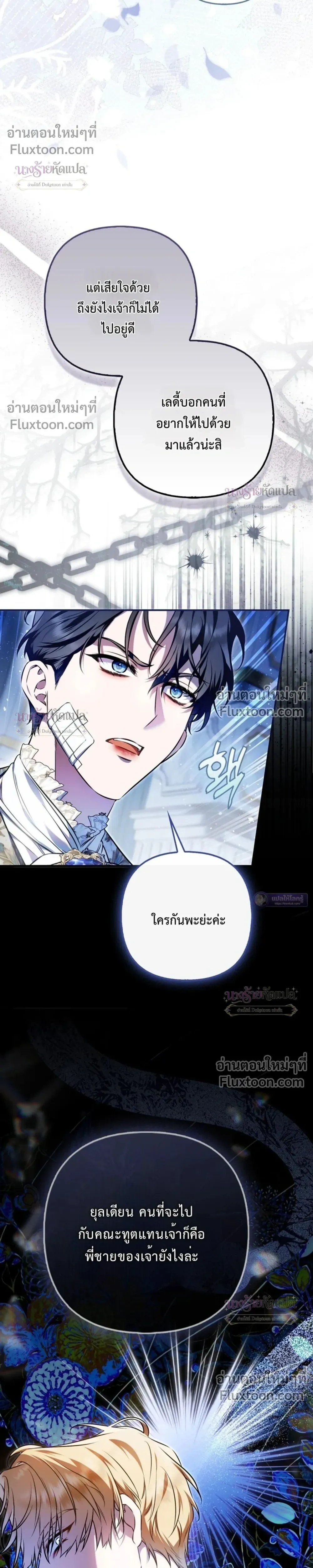 หน้าที่ 11