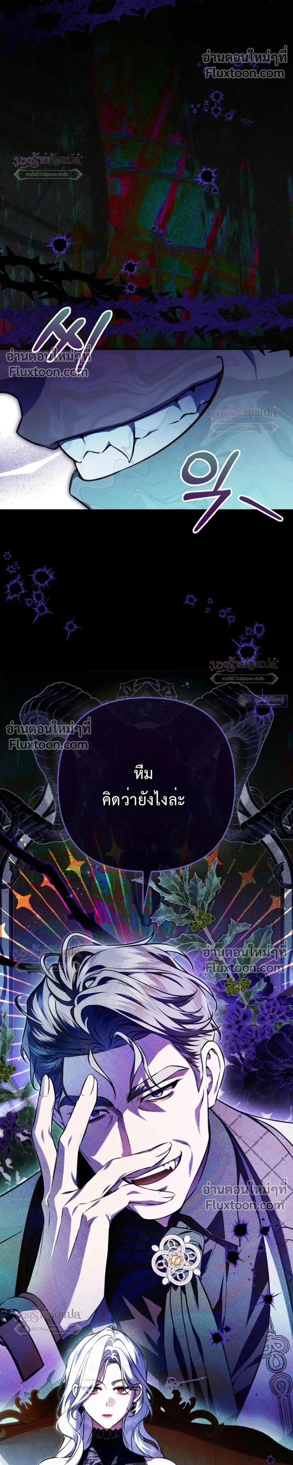 หน้าที่ 44