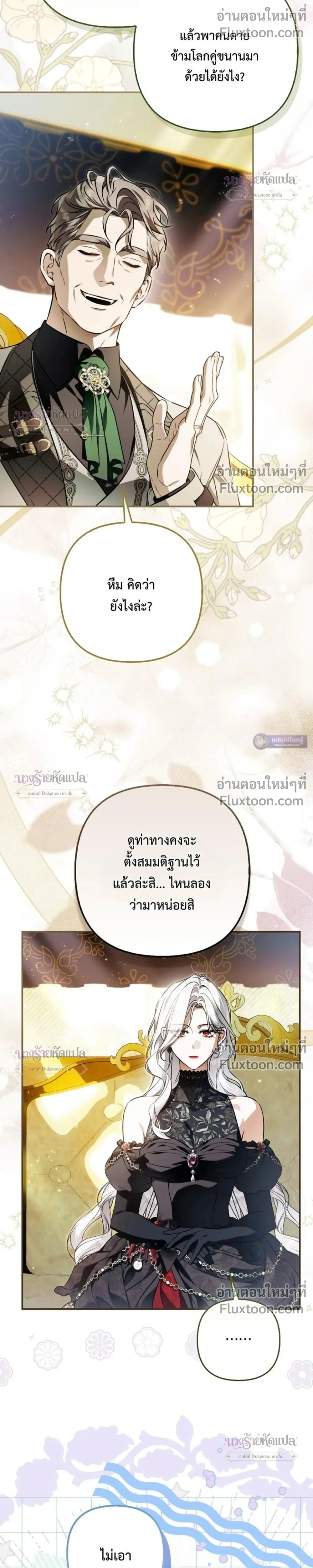 หน้าที่ 41