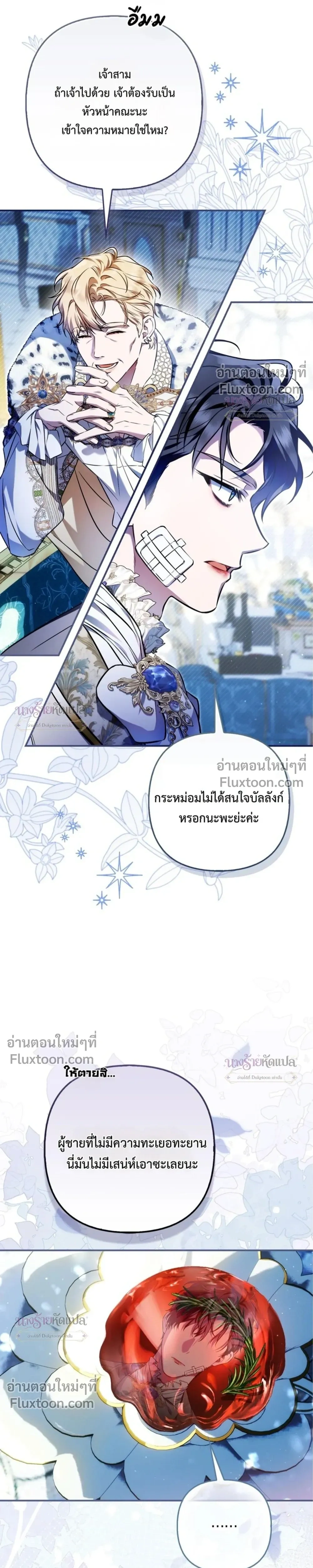 หน้าที่ 10
