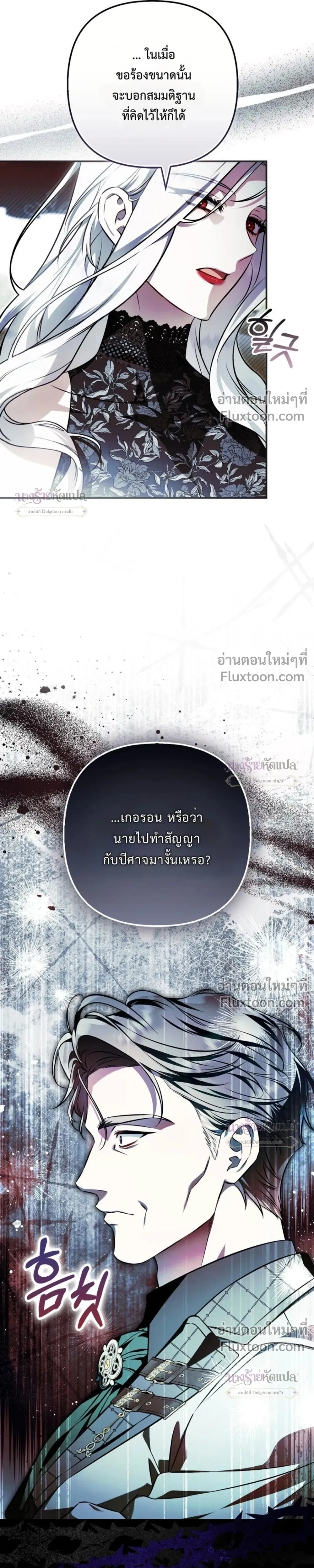 หน้าที่ 43