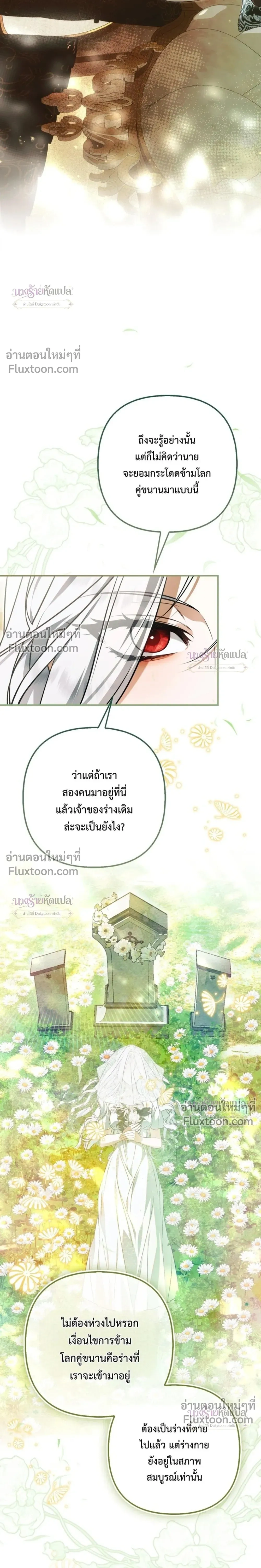 หน้าที่ 39