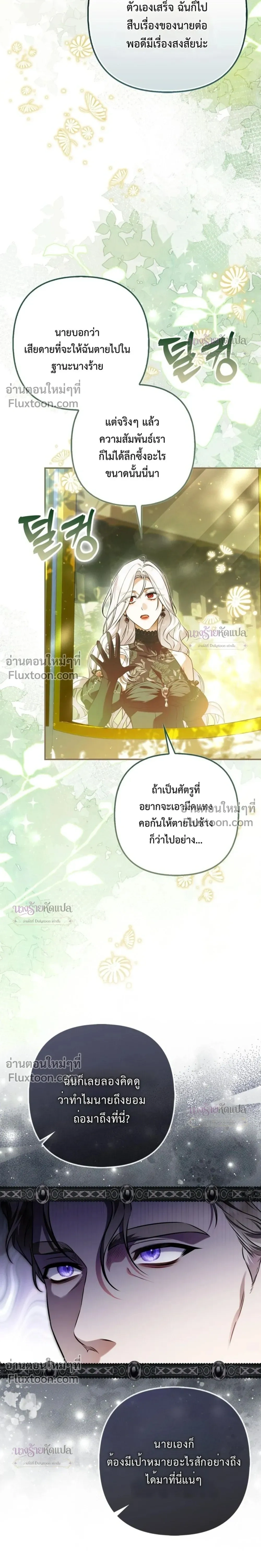 หน้าที่ 36