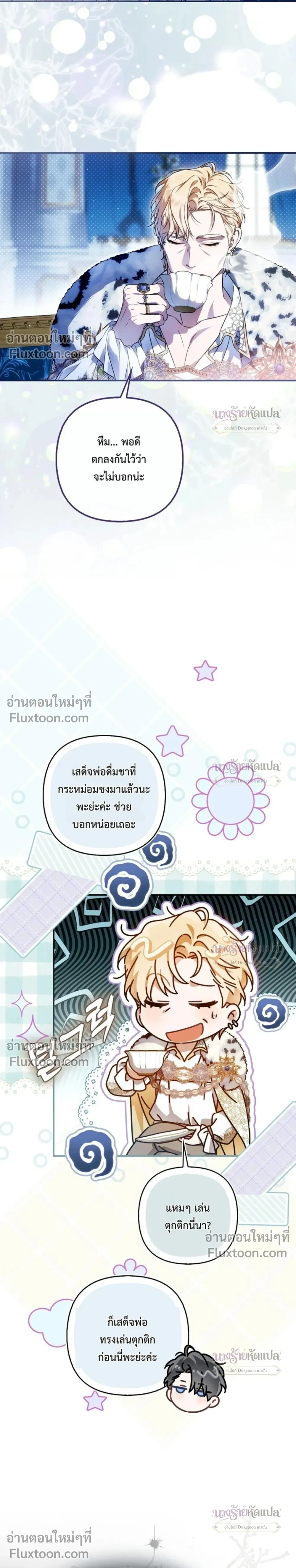 หน้าที่ 6