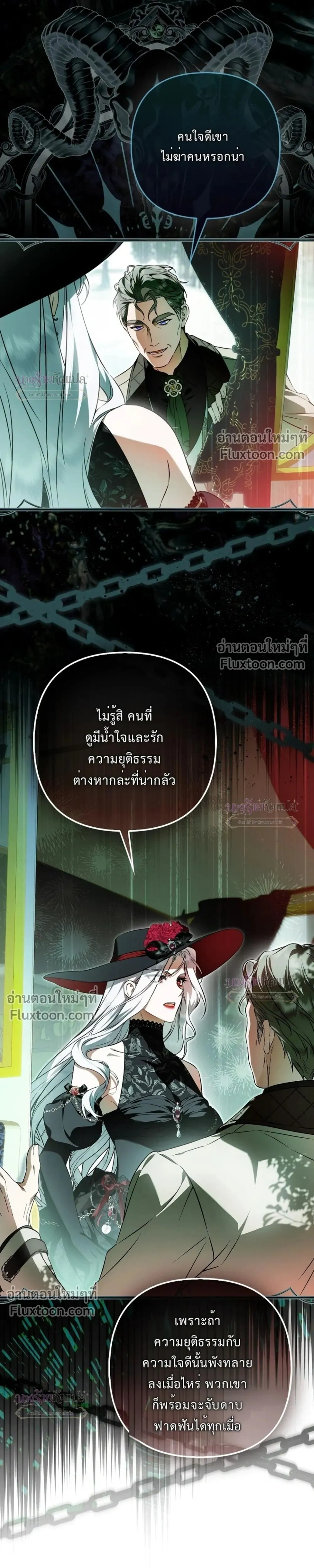 หน้าที่ 31