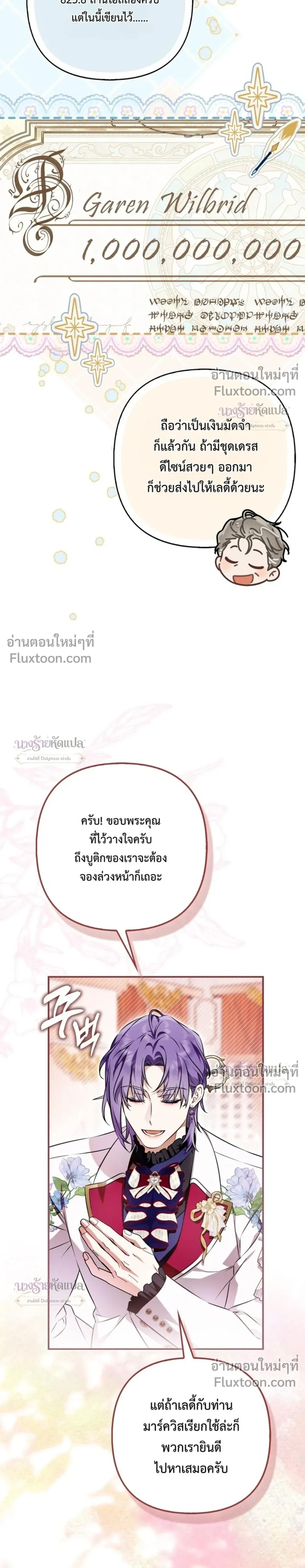 หน้าที่ 24