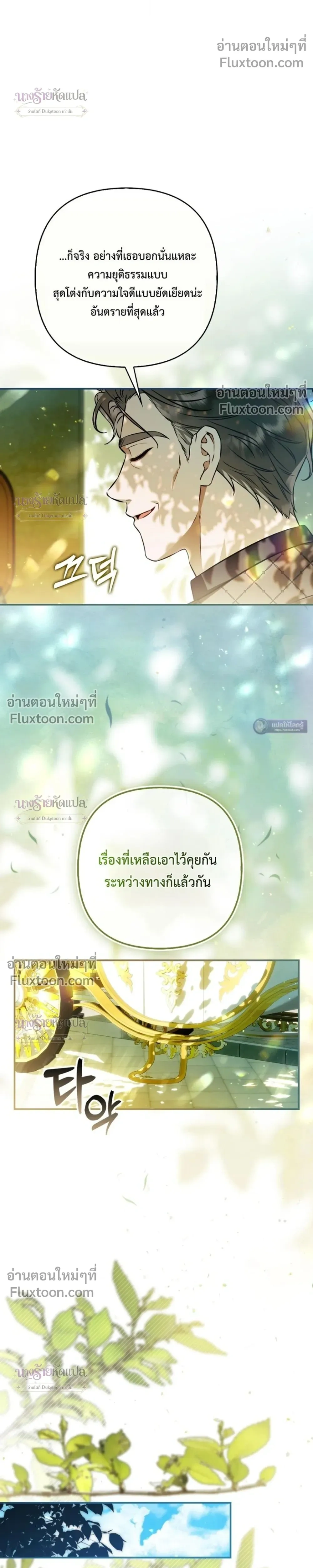 หน้าที่ 32