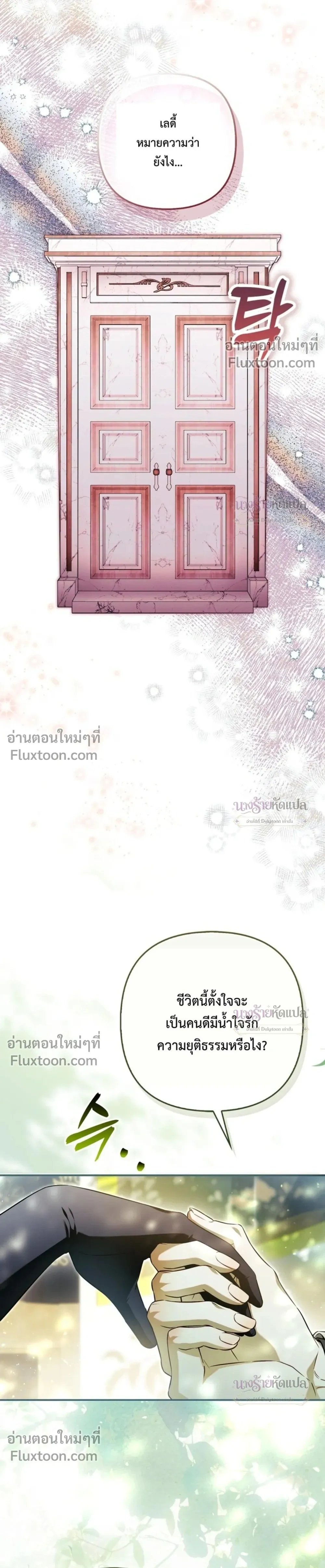 หน้าที่ 27