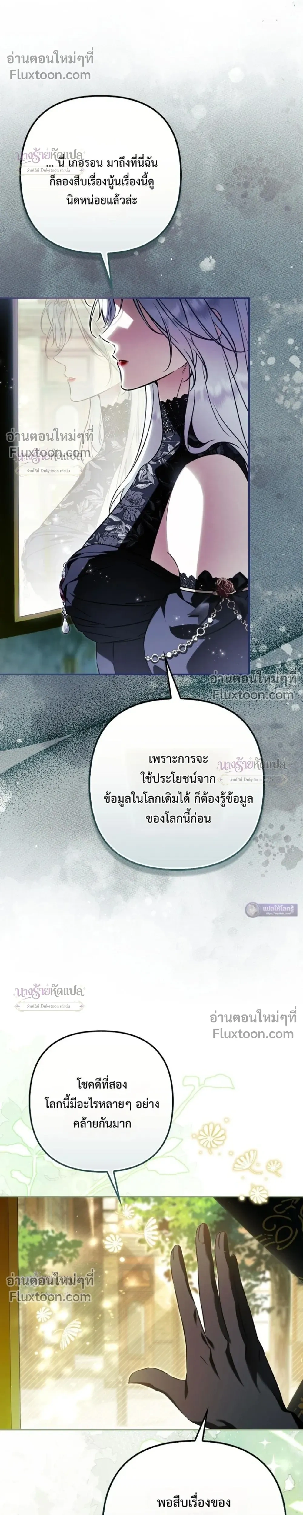 หน้าที่ 35