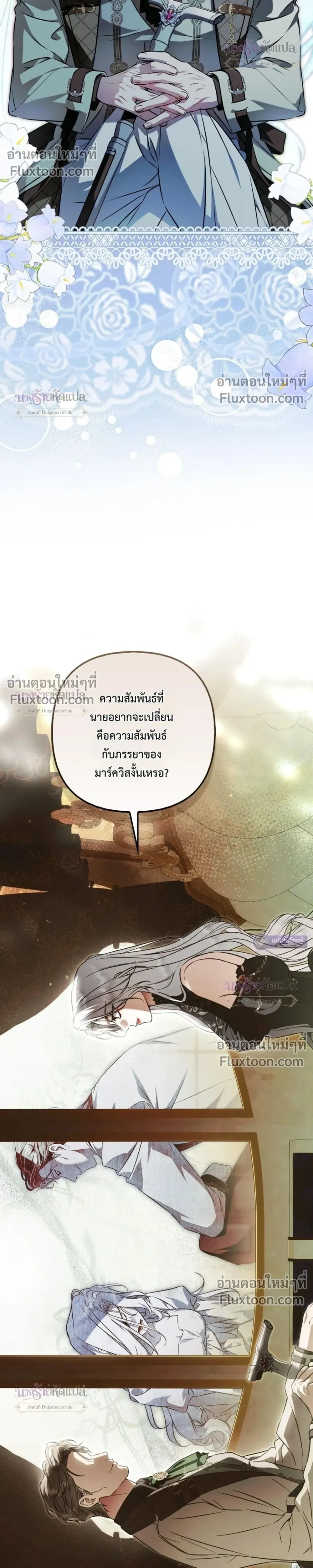หน้าที่ 38