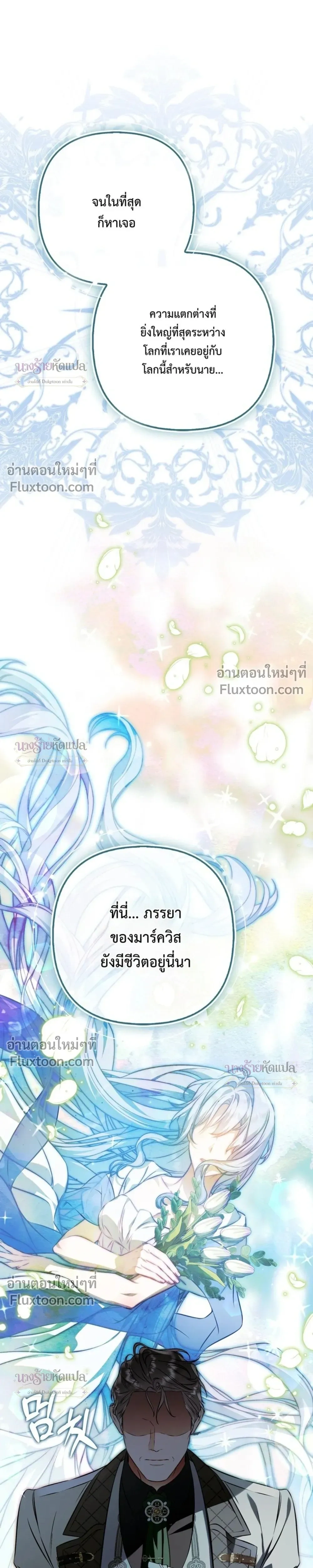 หน้าที่ 37