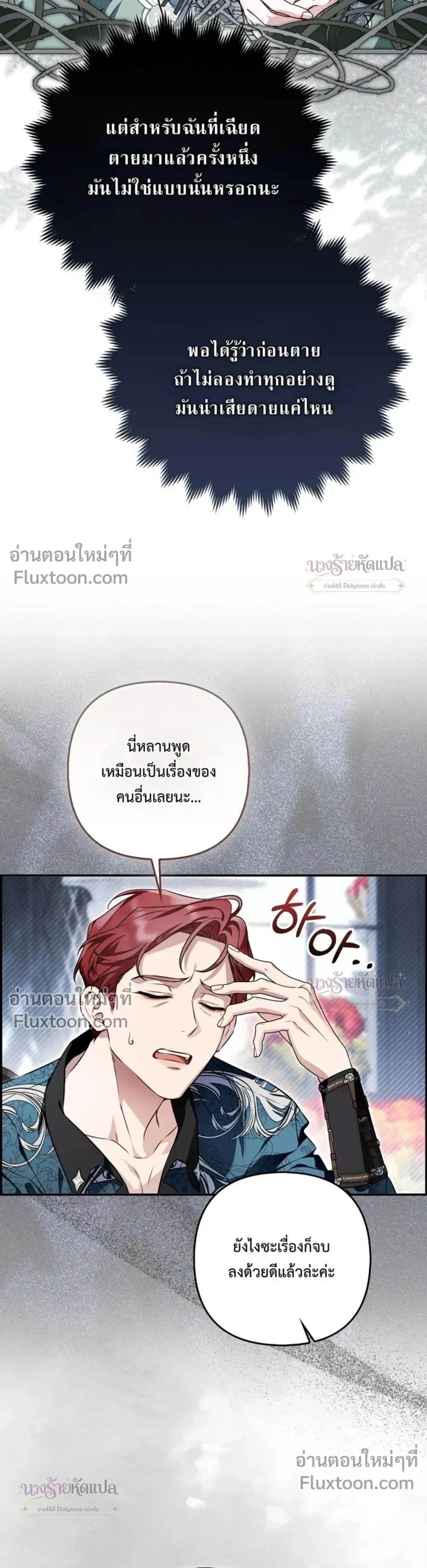 หน้าที่ 29