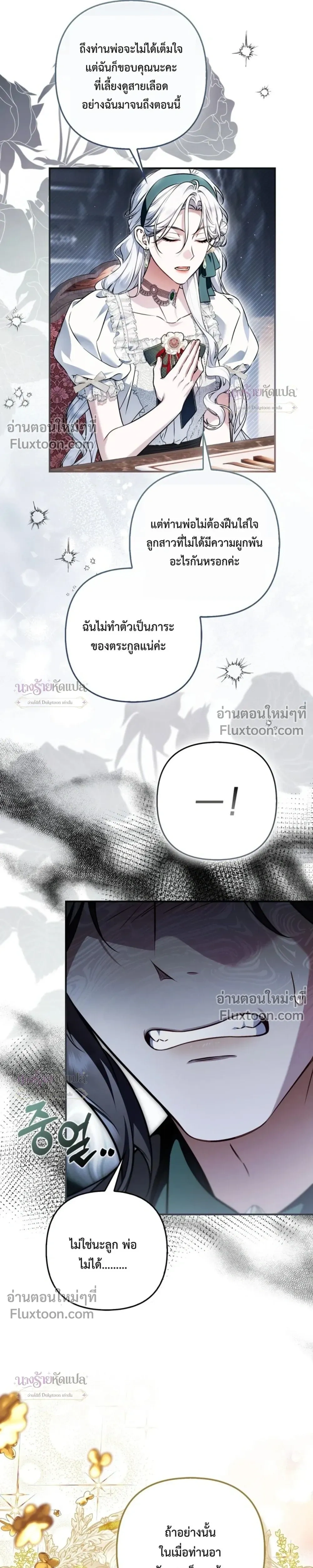 หน้าที่ 21