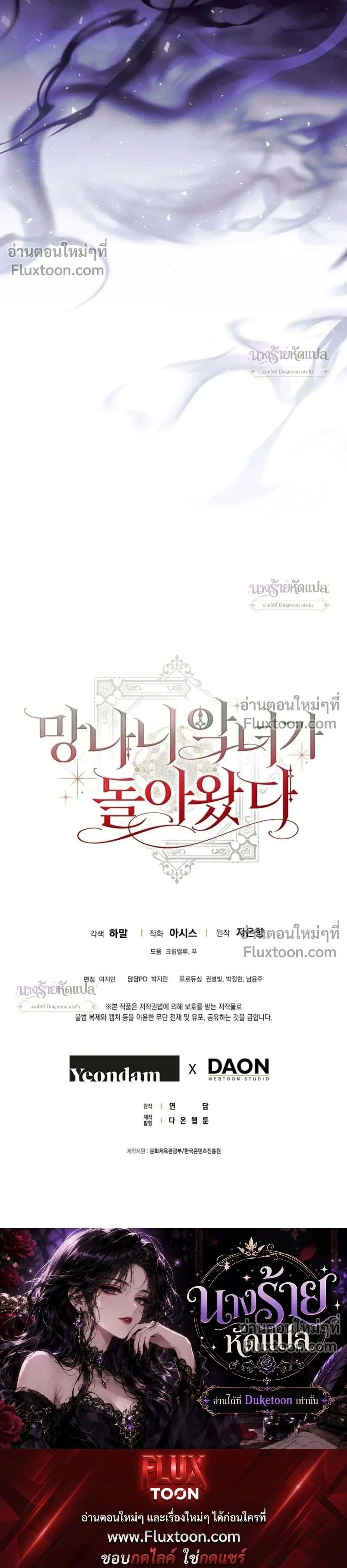 หน้าที่ 36