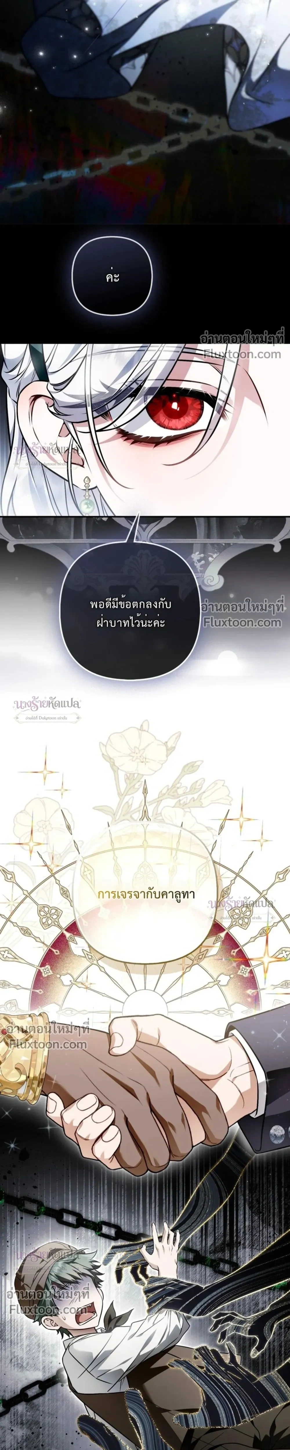 หน้าที่ 24