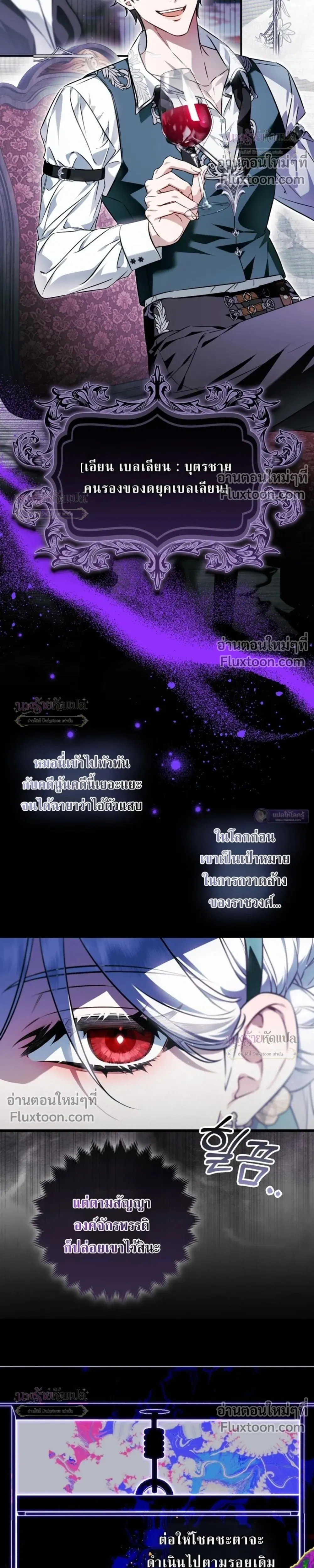 หน้าที่ 13