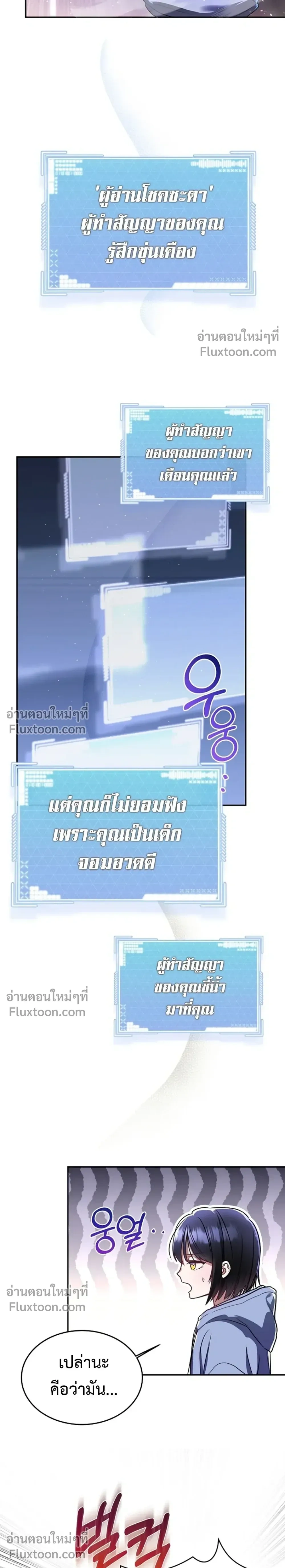 หน้าที่ 23
