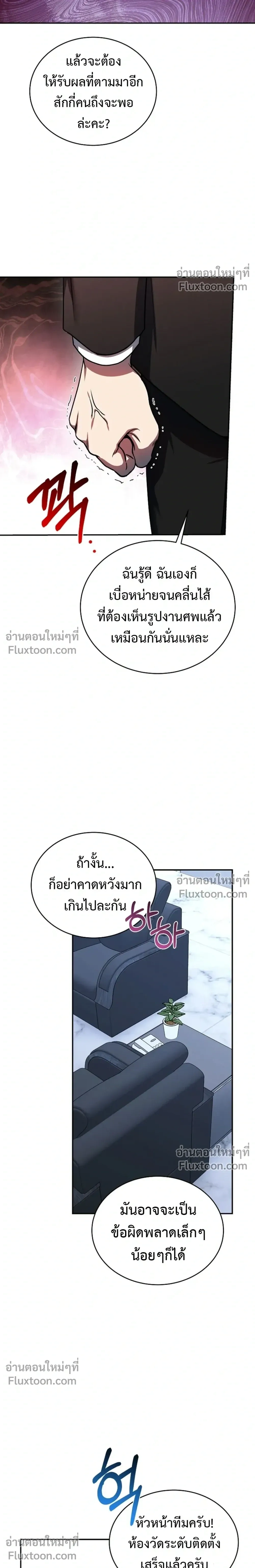 หน้าที่ 10